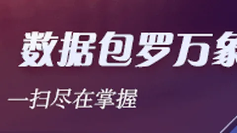 2023英雄联盟春季赛前瞻，冠军之争谁能笑到最后